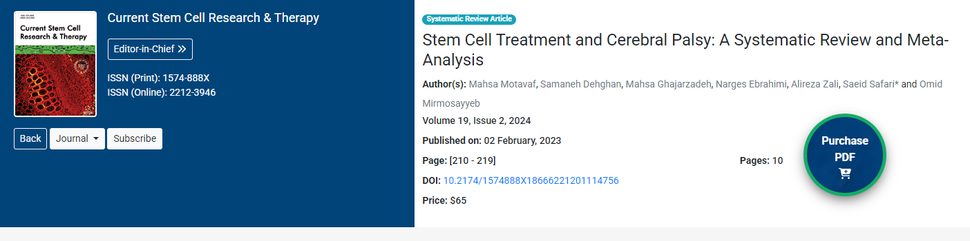 干細(xì)胞治療與腦癱：系統(tǒng)評價和薈萃分析