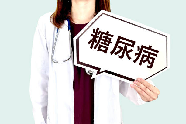 干細(xì)胞治療糖尿病是如何從實(shí)驗(yàn)室一步一步到臨床試驗(yàn)？