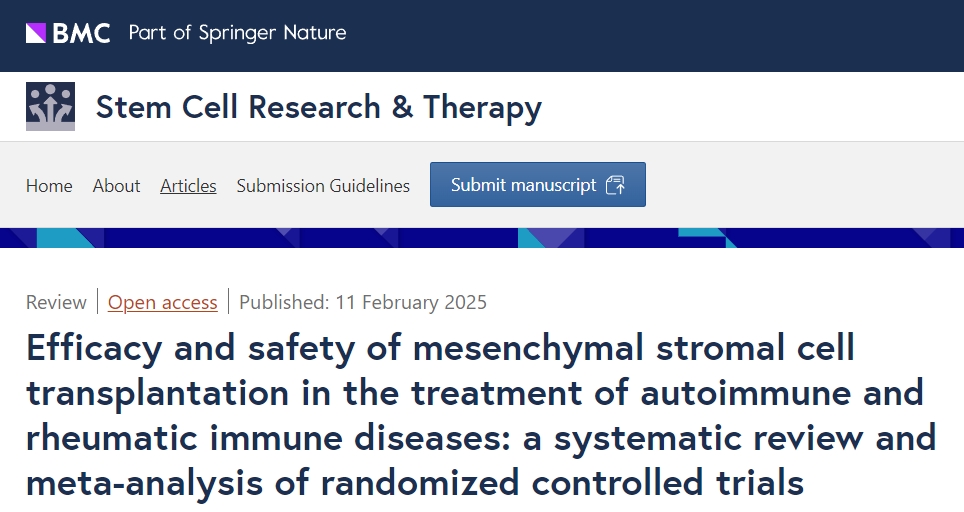 間充質基質細胞移植治療自身免疫性疾病和風濕免疫性疾病的有效性和安全性：隨機對照試驗的系統回顧和薈萃分析