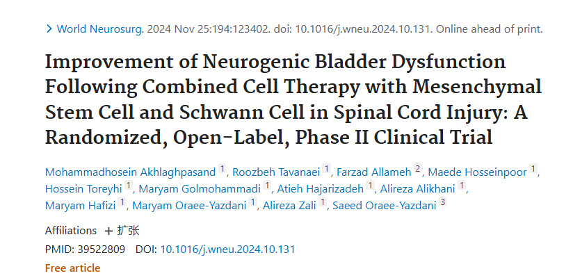 間充質干細胞和雪旺細胞聯合治療脊髓損傷后神經源性膀胱功能障礙的改善：一項隨機、開放標簽、 II 期臨床試驗