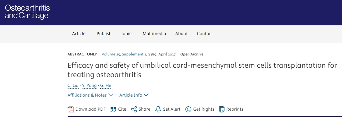臍帶間充質(zhì)干細胞移植治療骨關節(jié)炎的有效性和安全性