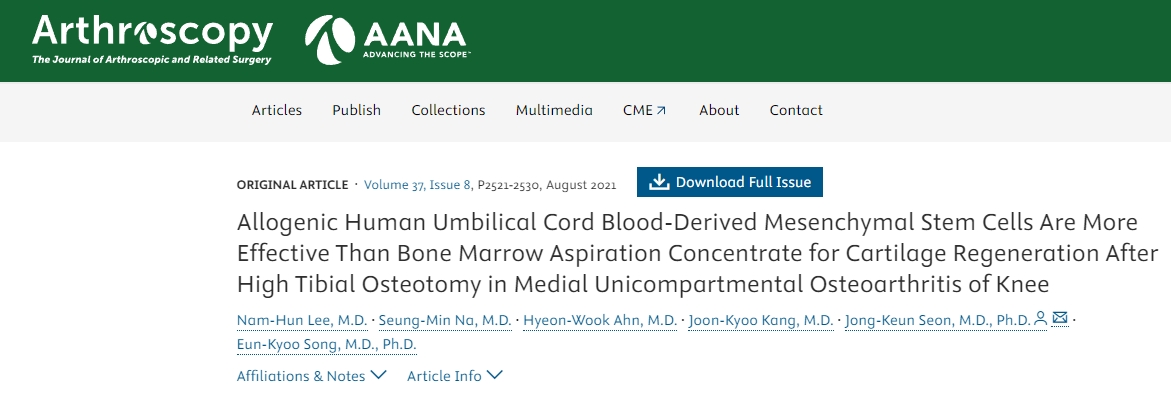 同種異體人臍帶血間充質(zhì)干細胞在治療膝關節(jié)內(nèi)側單髁骨關節(jié)炎脛骨高位截骨術后軟骨再生方面比骨髓抽吸濃縮物更有效