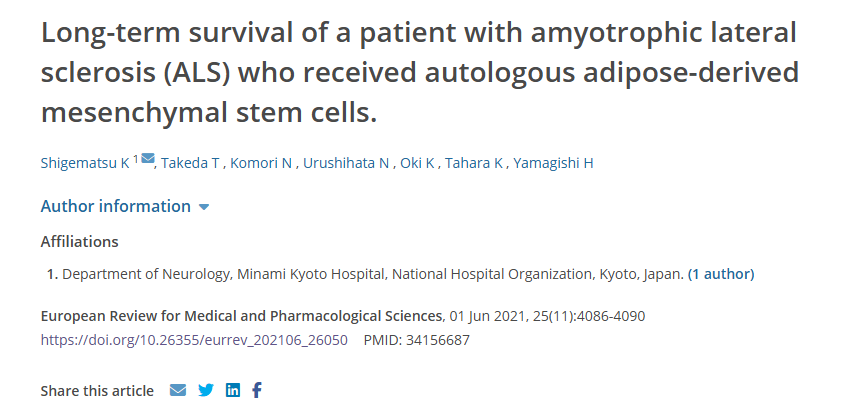 接受自體脂肪間充質干細胞移植的肌萎縮側索硬化癥 (ALS) 患者實現了長期生存