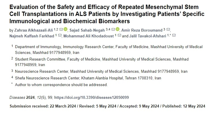 通過研究患者特異性免疫學(xué)和生化生物標(biāo)志物來評估漸凍癥患者重復(fù)間充質(zhì)干細(xì)胞移植的安全性和有效性