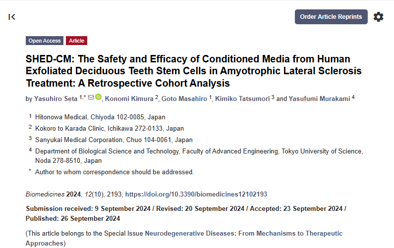SHED-CM：人類脫落乳牙干細(xì)胞培養(yǎng)基在肌萎縮側(cè)索硬化癥治療中的安全性和有效性：一項回顧性隊列分析