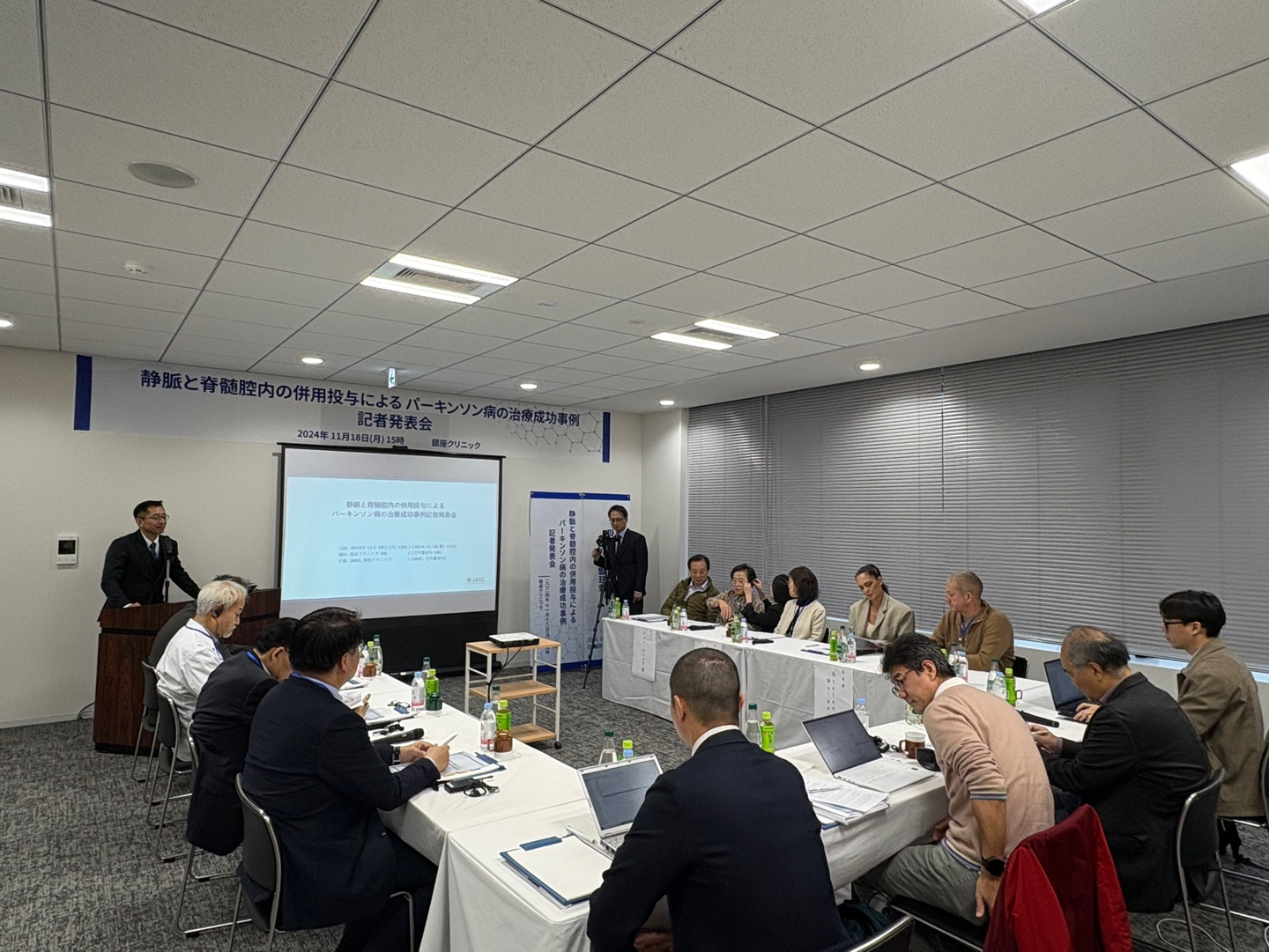 韓國領先的生物技術公司 Nature Cell Co., Ltd. 于2024年11月19日宣布，已確認一種涉及靜脈和脊髓腔內注射自體脂肪干細胞的新療法取得成功。