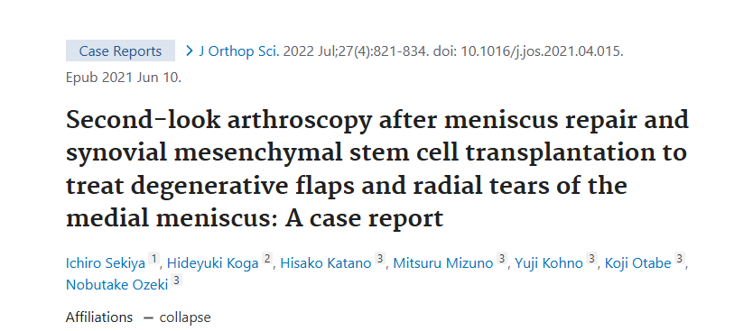 半月板修復(fù)和滑膜間充質(zhì)干細胞移植后二次關(guān)節(jié)鏡檢查治療內(nèi)側(cè)半月板退變性皮瓣和放射狀撕裂：病例報告