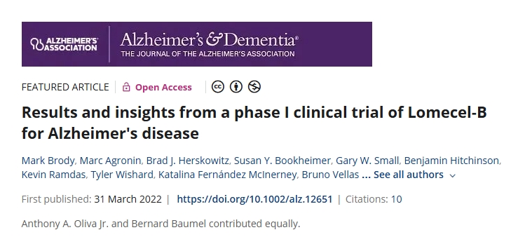 Lomecel-B治療阿爾茨海默病的I期臨床試驗結果和見解