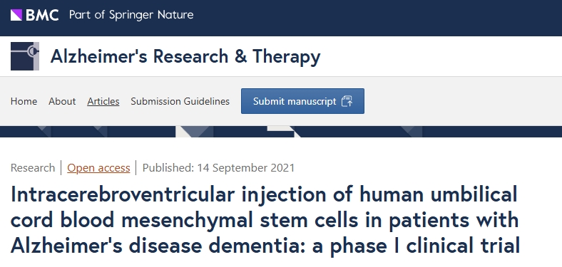 腦室內注射人臍血間充質干細胞治療阿爾茨海默病癡呆患者：I期臨床試驗