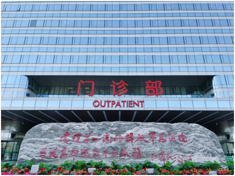 免費試用中國首款上市干細胞藥物，301醫院啟動干細胞治療血管抗衰老的臨床研究，招募100+患者！