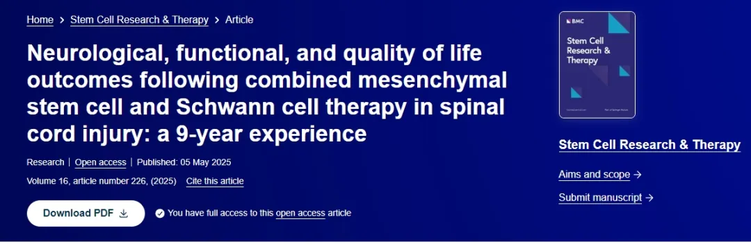 間充質(zhì)干細胞和雪旺細胞聯(lián)合治療脊髓損傷后的神經(jīng)系統(tǒng)、功能和生活質(zhì)量結(jié)果：9年經(jīng)驗