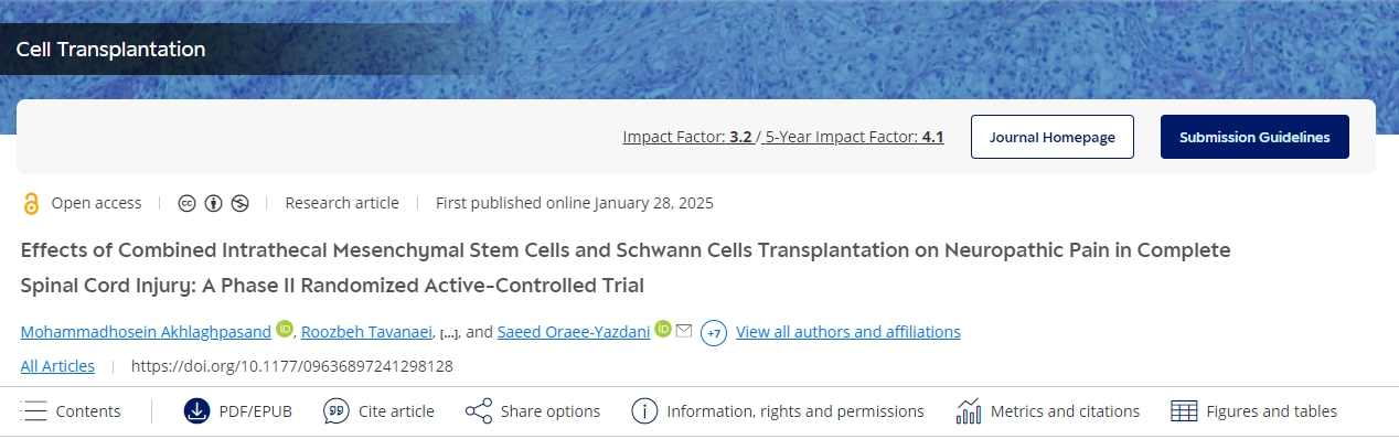 鞘內(nèi)間充質(zhì)干細胞與雪旺細胞聯(lián)合移植對完全性脊髓損傷患者神經(jīng)性疼痛的療效：一項II期隨機陽性對照試驗
