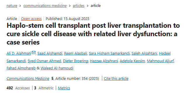 肝移植后單倍體干細胞移植治療鐮狀細胞病及相關肝功能障礙：病例系列