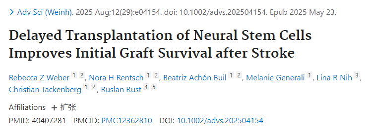 延遲移植神經(jīng)干細胞可提高中風后移植物的初始存活率 延遲移植神經(jīng)干細胞可提高中風后移植物的初始存活率