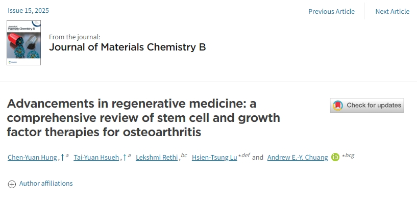 再生醫(yī)學的進展：骨關(guān)節(jié)炎干細胞和生長因子療法的全面回顧