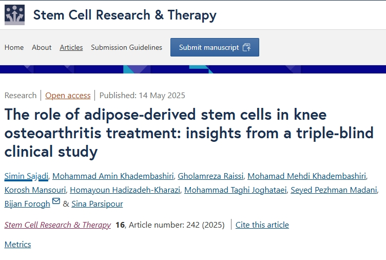 脂肪源性干細胞在膝關(guān)節(jié)骨關(guān)節(jié)炎治療中的作用：一項三盲臨床研究的啟示