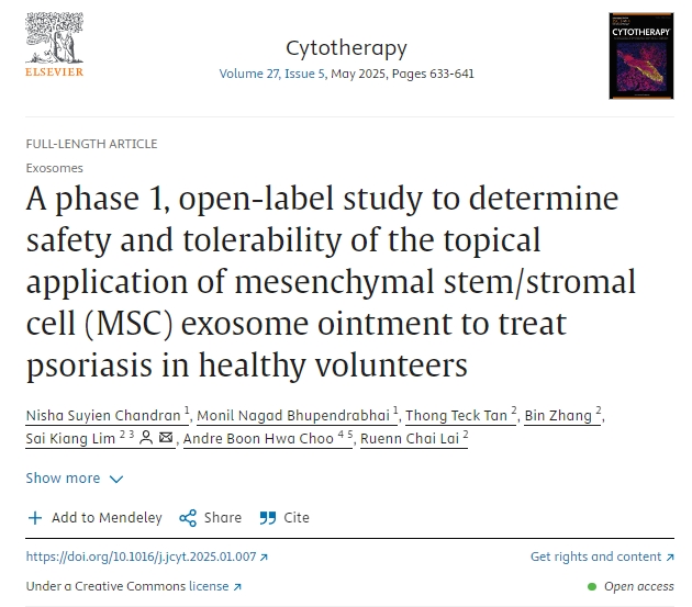 一項 I 期開放標簽研究,旨在確定局部應用間充質干細胞/基質細胞 (MSC) 外泌體軟膏治療健康志愿者牛皮癬的安全性和耐受性 一項 I 期開放標簽研究,旨在確定局部應用間充質干細胞/基質細胞 (MSC) 外泌體軟膏治療健康志愿者牛皮癬的安全性和耐受性