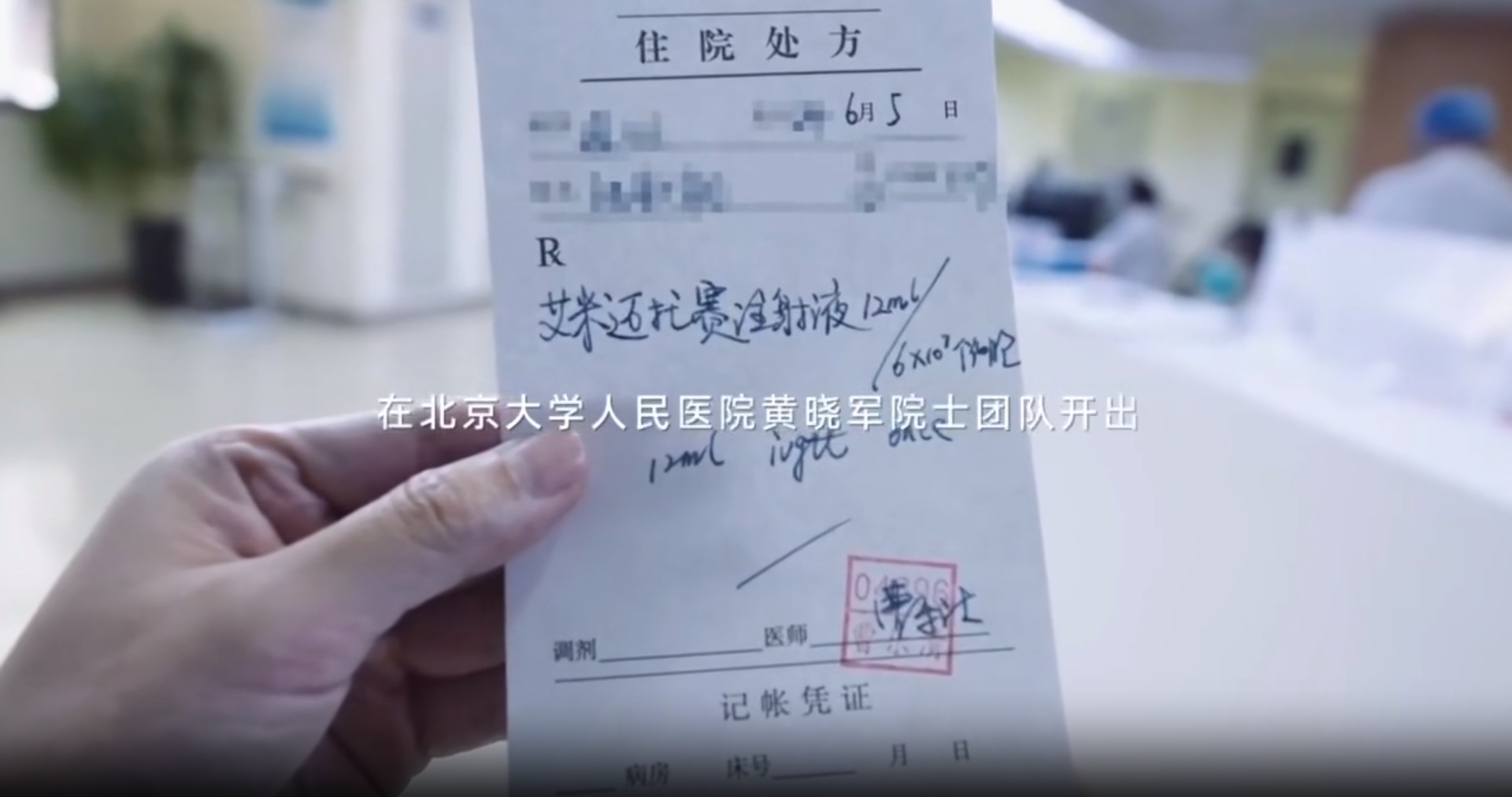 干細胞新藥正式進醫院！19800元一針，到底能治什么病？哪些人將最先受益？