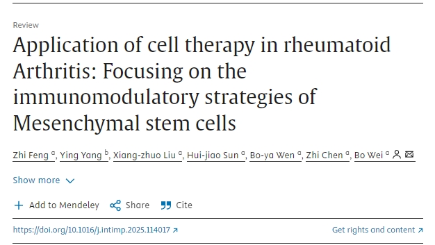 細胞治療在類風濕關節炎中的應用：聚焦間充質干細胞的免疫調節策略