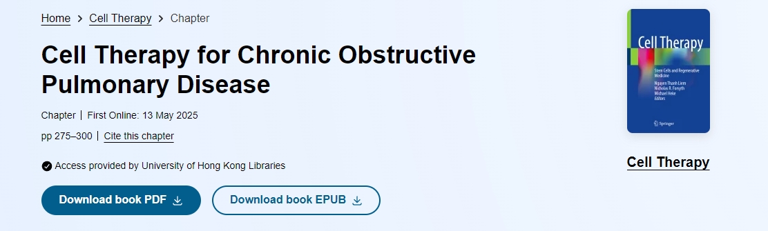 慢性阻塞性肺病的細胞療法 慢性阻塞性肺病的細胞療法
