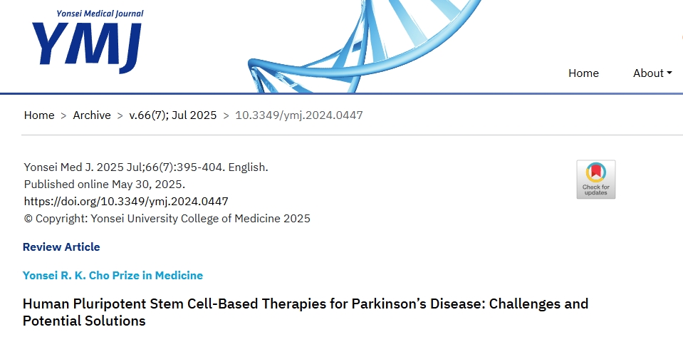 多能干細胞治療帕金森病上市難在哪？攻克細胞存活與免疫排斥成關鍵！