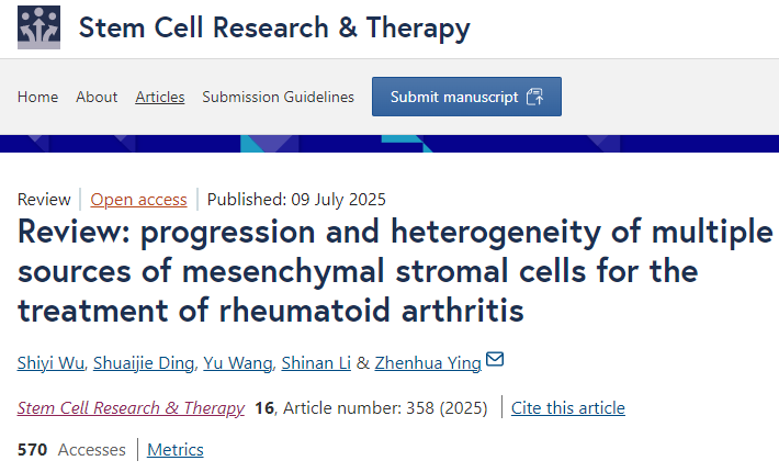 炎癥性關節炎再生療法的進展：探索間充質干細胞和細胞外囊泡的潛力