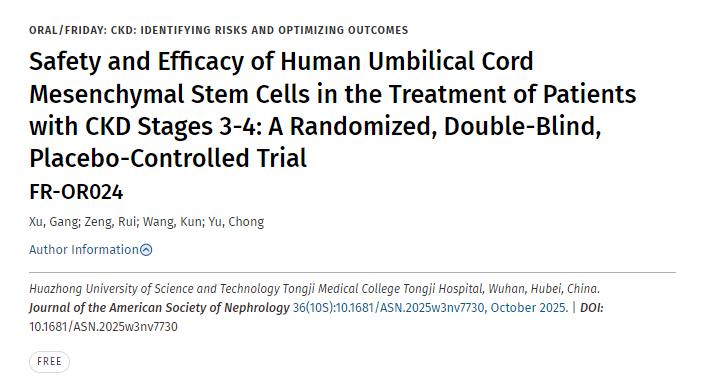 人臍帶間充質(zhì)干細(xì)胞治療慢性腎病3-4期患者的安全性和有效性：一項(xiàng)隨機(jī)、雙盲、安慰劑對(duì)照試驗(yàn)