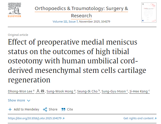 術(shù)前內(nèi)側(cè)半月板狀態(tài)對高位脛骨截骨聯(lián)合人臍帶間充質(zhì)干細(xì)胞軟骨再生治療效果的影響