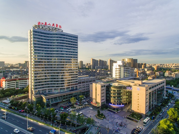 浙江省人民醫院