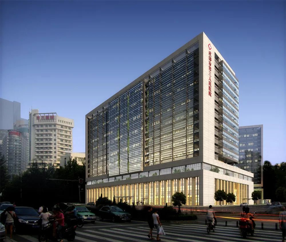 成都市第三人民醫院