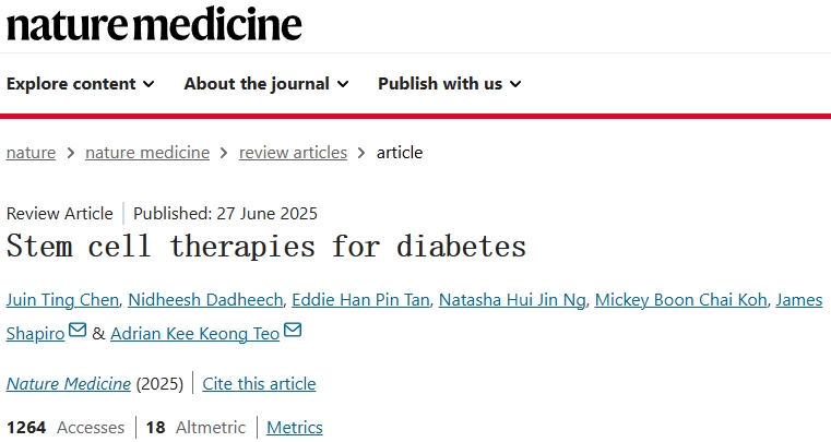 干細(xì)胞治療糖尿病的三重突破：科學(xué)進(jìn)展、臨床試驗(yàn)與監(jiān)管框架共筑新途徑