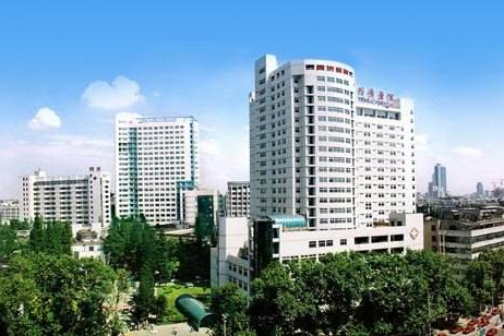 華中科技大學同濟醫學院附屬同濟醫院