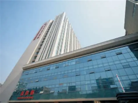 武漢市第一醫院