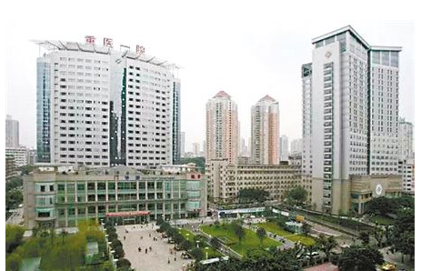 重慶醫科大學附屬第一醫院