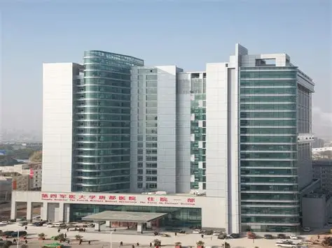 空軍軍醫大學第二附屬醫院（唐都醫院）