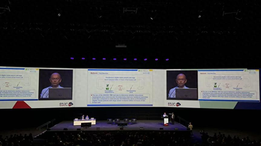 ESOC 2025大會現(xiàn)場