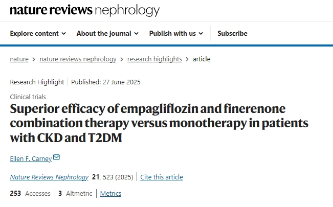 恩格列凈與非那酮聯合治療對CKD和2型糖尿病患者的療效優于單藥治療