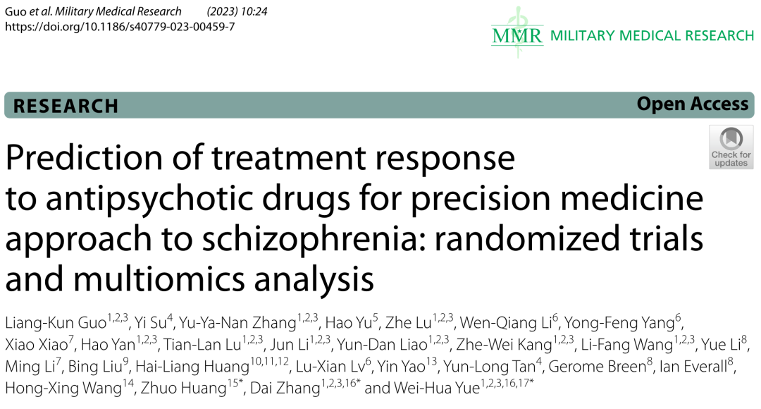 精準(zhǔn)醫(yī)療治療精神分裂癥中抗精神病藥物治療反應(yīng)的預(yù)測(cè)：隨機(jī)試驗(yàn)和多組學(xué)分析