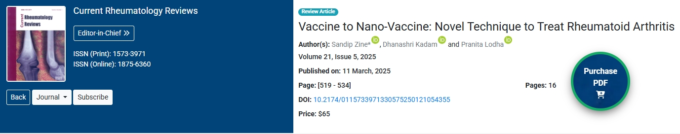 從疫苗到納米疫苗：治療類風濕性關節炎的新技術