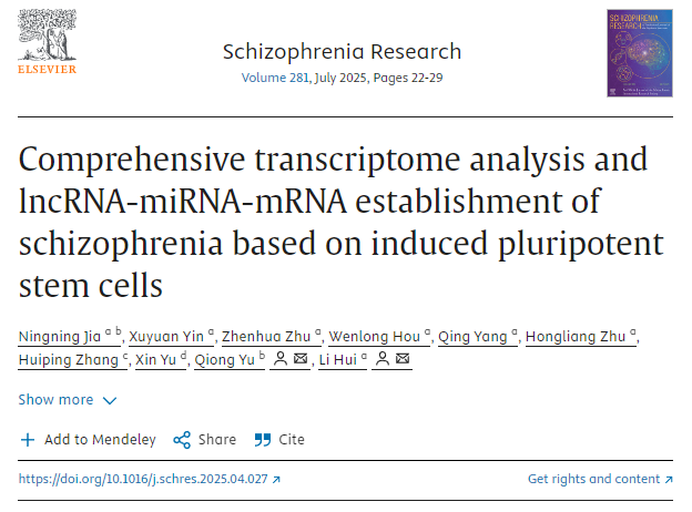 基于誘導多能干細胞的精神分裂癥綜合轉錄組分析及lncRNA-miRNA-mRNA構建