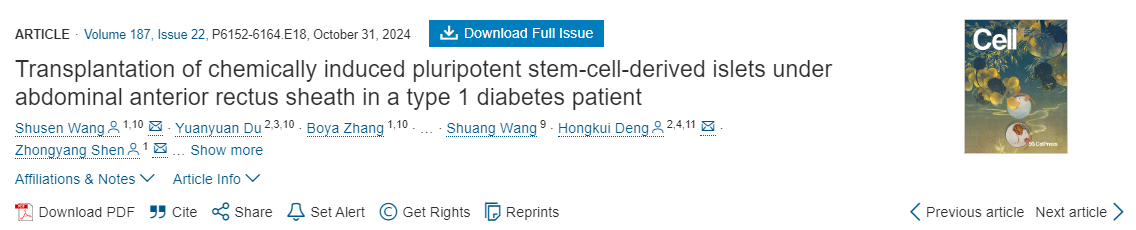 1型糖尿病患者腹部前直肌鞘下化學誘導多能干細胞來源的胰島移植