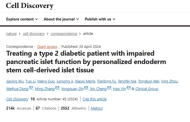 利用個性化內胚層干細胞衍生的胰島組織治療胰島功能受損的 2 型糖尿病患者