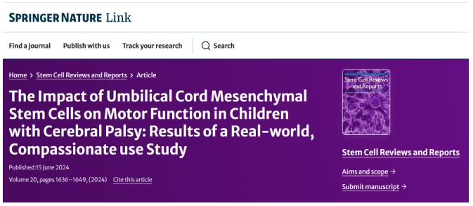 干細胞治療腦癱