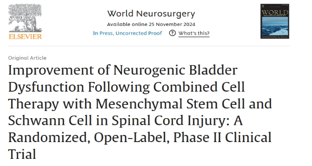 干細胞治療尿失禁：顯著減少發作次數，改善生活質量 | 案例證實