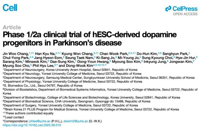 人臍帶血干細(xì)胞衍生多巴胺前體細(xì)胞在帕金森病中的I期川a期臨床試驗