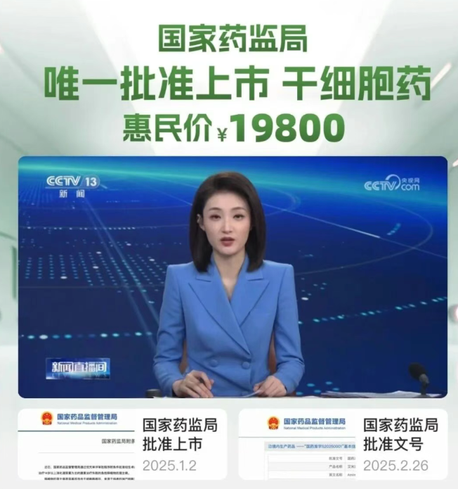 艾米邁托賽注射液費用