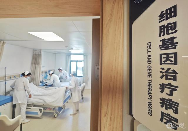 上海長海醫(yī)院成立“細胞治療中心”并開設(shè)“細胞與基因治療門診”。