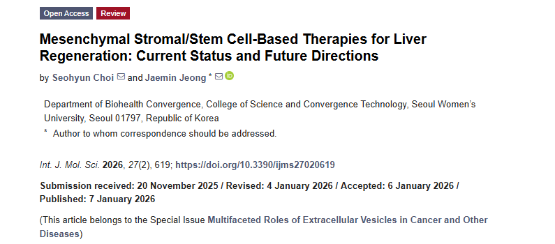 間充質基質/干細胞療法在肝臟再生中的應用:現(xiàn)狀與未來方向 間充質基質/干細胞療法在肝臟再生中的應用:現(xiàn)狀與未來方向