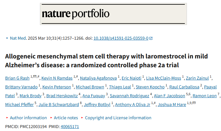 larmestrocel治療輕度阿爾茨海默病的同種異體間充質(zhì)干細胞療法：一項隨機對照2a期試驗