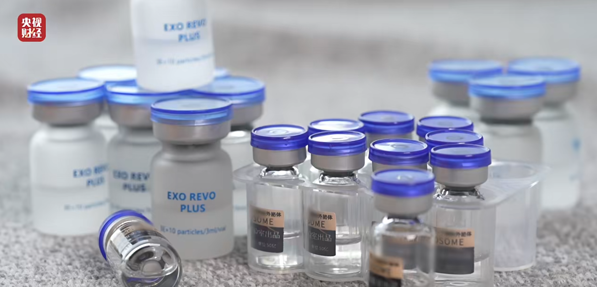 3·15看見外泌體：干細胞外泌體如何從“三無”亂象到“新質生產力”